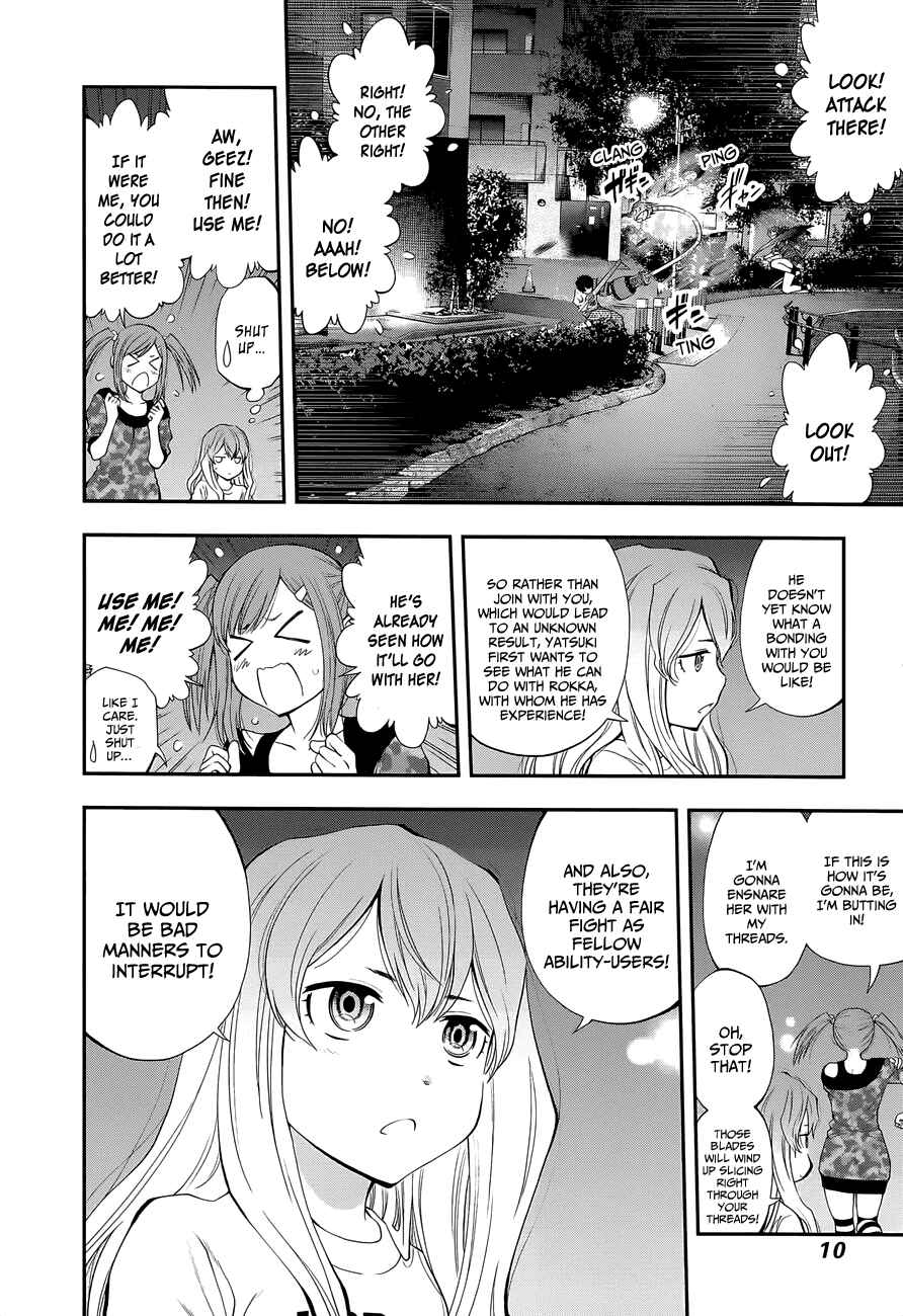Page 9 Chapter 91 Youkai Shoujo ―Monsuga―