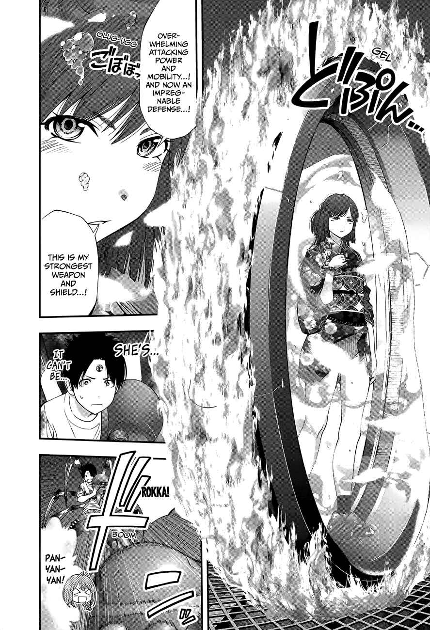 Page 11 Chapter 94 Youkai Shoujo ―Monsuga―
