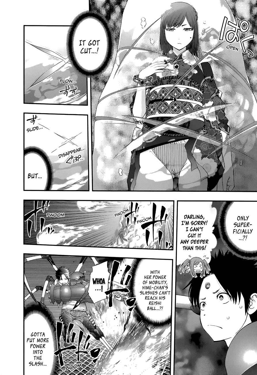 Page 13 Chapter 94 Youkai Shoujo ―Monsuga―