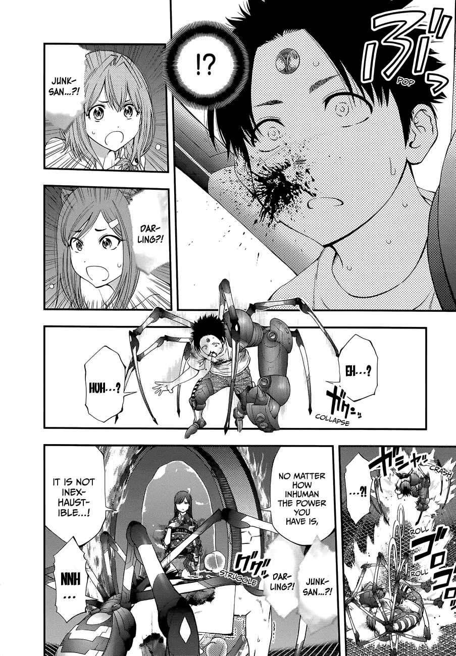 Page 15 Chapter 94 Youkai Shoujo ―Monsuga―