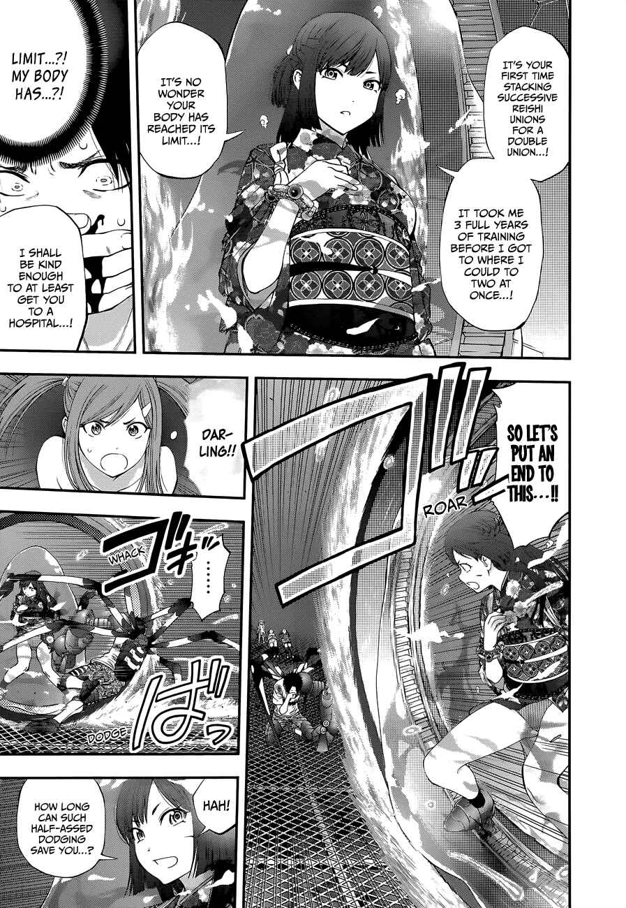 Page 16 Chapter 94 Youkai Shoujo ―Monsuga―