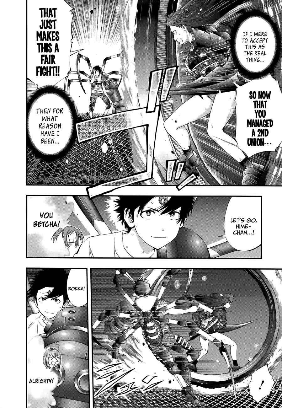 Page 7 Chapter 94 Youkai Shoujo ―Monsuga―