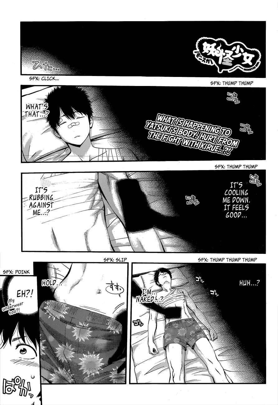 Page 1 Chapter 16 Youkai Shoujo ―Monsuga―