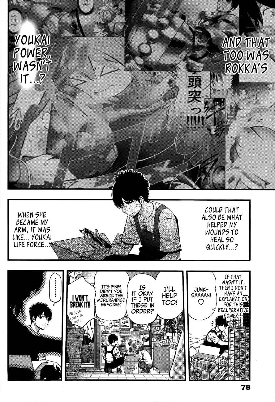 Page 8 Chapter 16 Youkai Shoujo ―Monsuga―