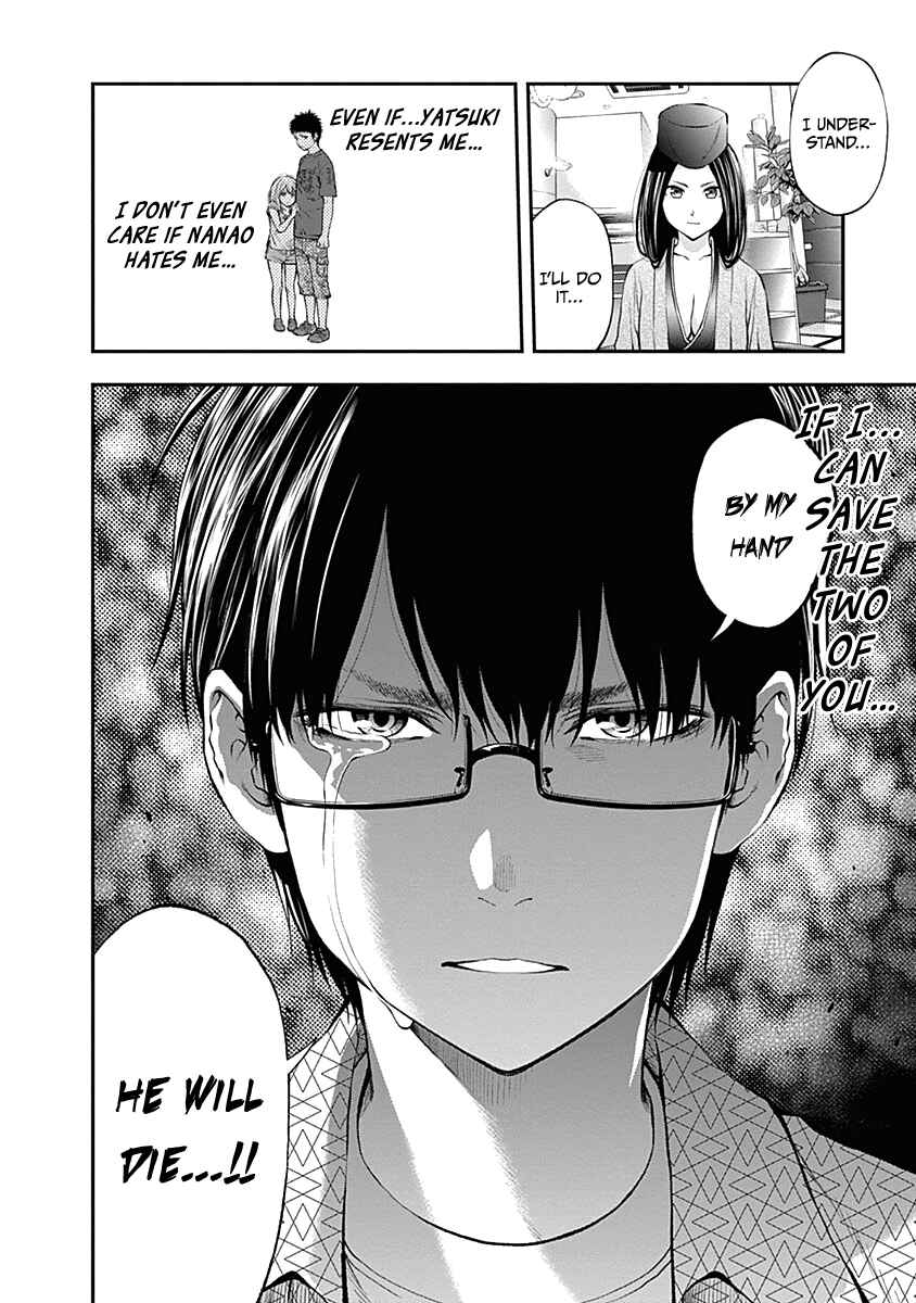 Page 21 Chapter 138 Youkai Shoujo ―Monsuga―