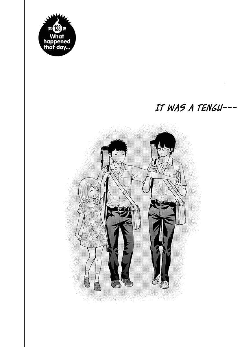 Page 5 Chapter 138 Youkai Shoujo ―Monsuga―