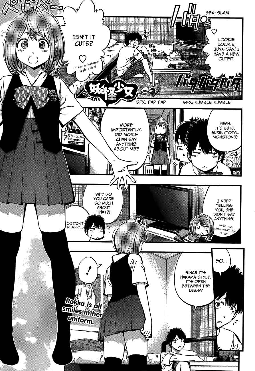 Page 1 Chapter 20 Youkai Shoujo ―Monsuga―