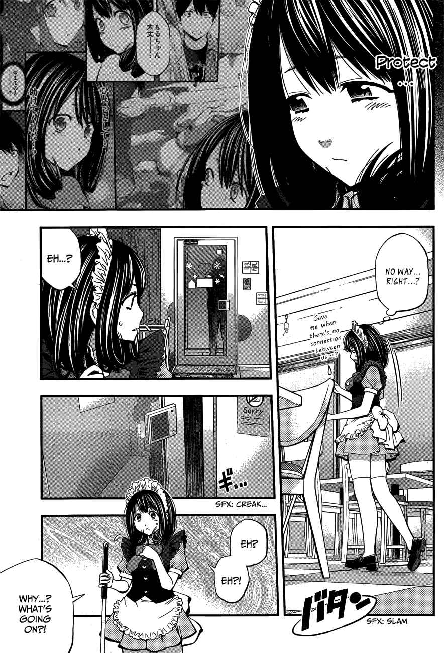 Page 15 Chapter 20 Youkai Shoujo ―Monsuga―