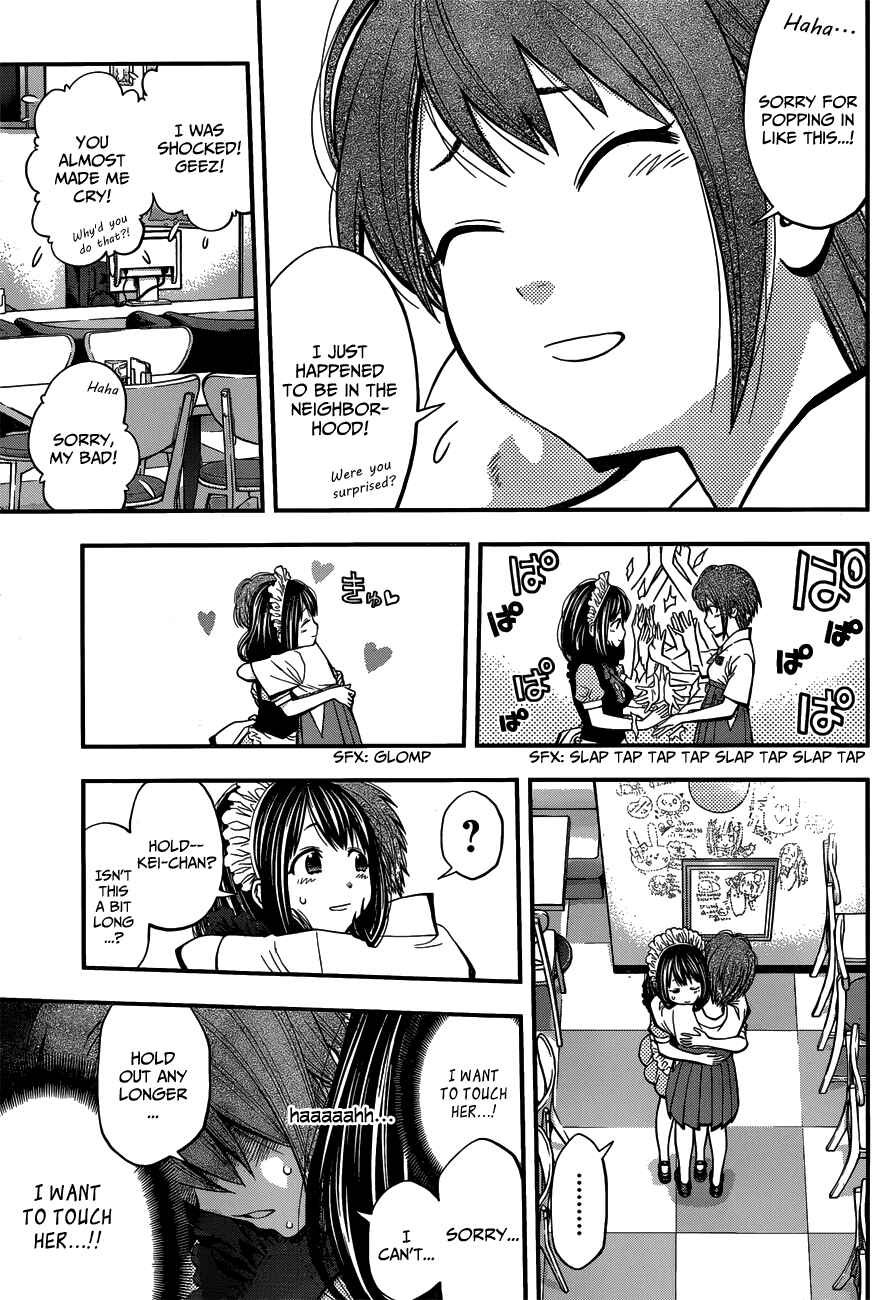 Page 17 Chapter 20 Youkai Shoujo ―Monsuga―