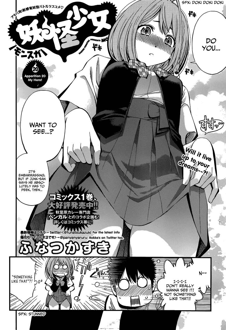 Page 2 Chapter 20 Youkai Shoujo ―Monsuga―