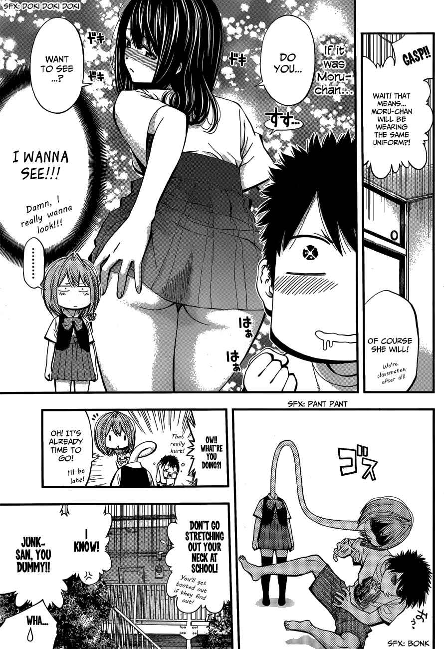 Page 3 Chapter 20 Youkai Shoujo ―Monsuga―
