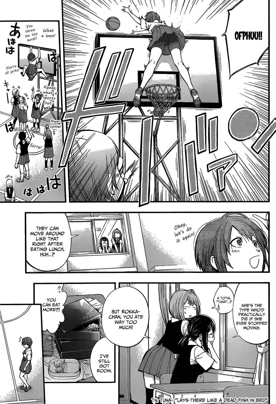 Page 5 Chapter 20 Youkai Shoujo ―Monsuga―