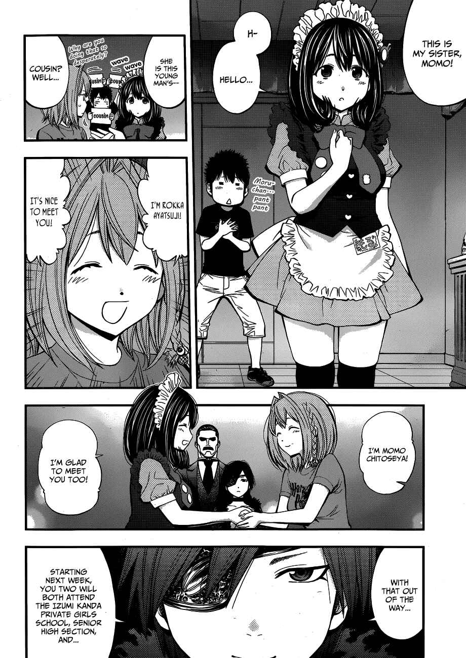 Page 7 Chapter 19 Youkai Shoujo ―Monsuga―