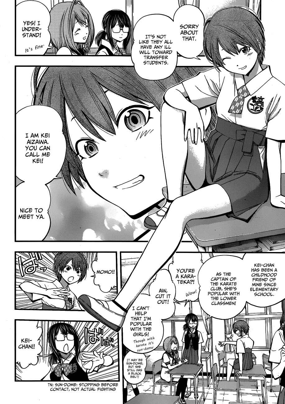 Page 9 Chapter 19 Youkai Shoujo ―Monsuga―