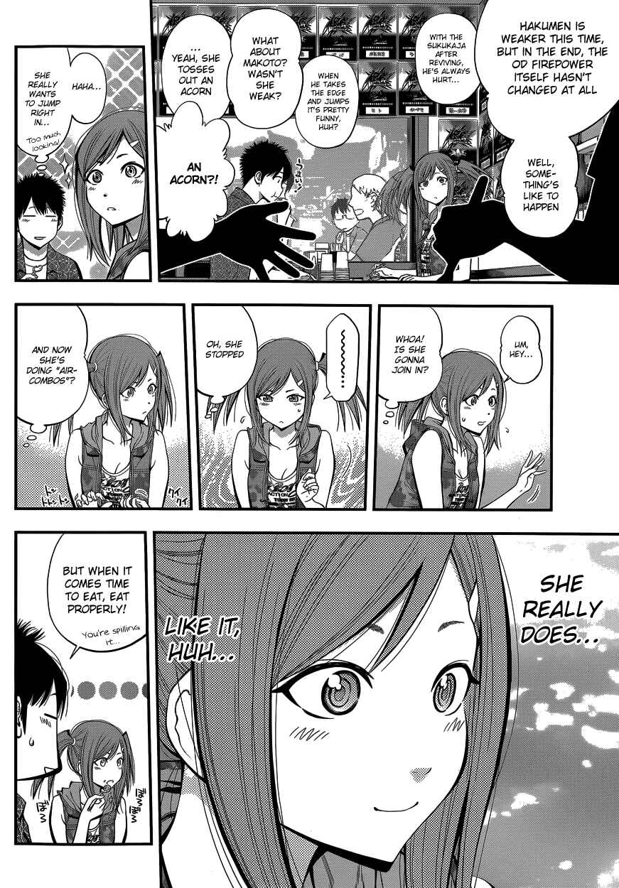 Page 17 Chapter 9 Youkai Shoujo ―Monsuga―
