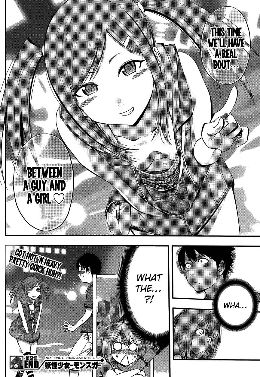 Page 19 Chapter 9 Youkai Shoujo ―Monsuga―