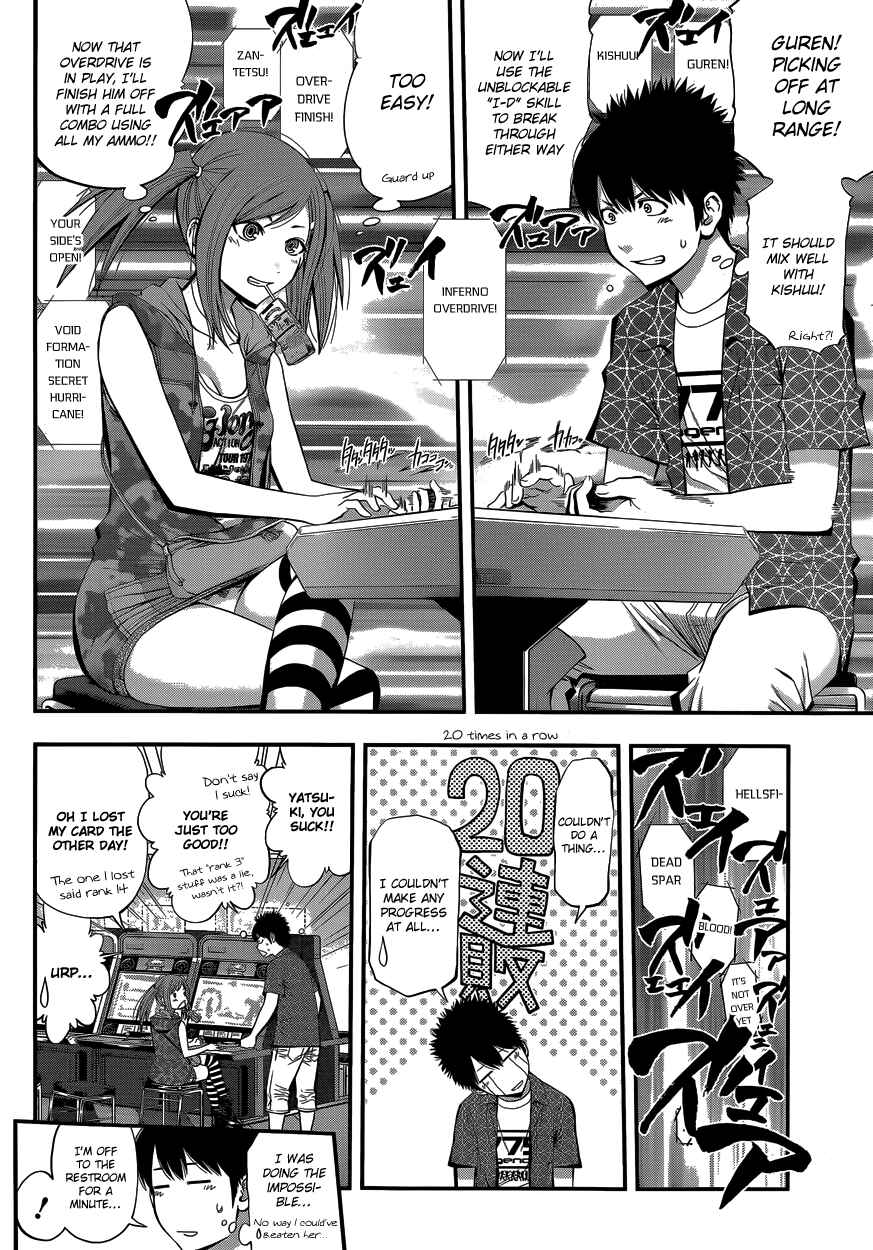 Page 7 Chapter 9 Youkai Shoujo ―Monsuga―
