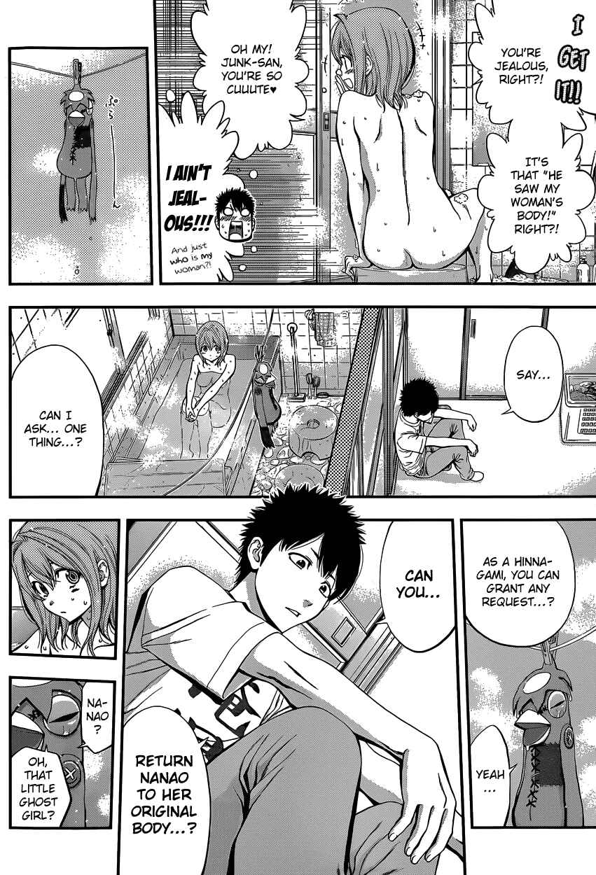 Page 11 Chapter 8 Youkai Shoujo ―Monsuga―