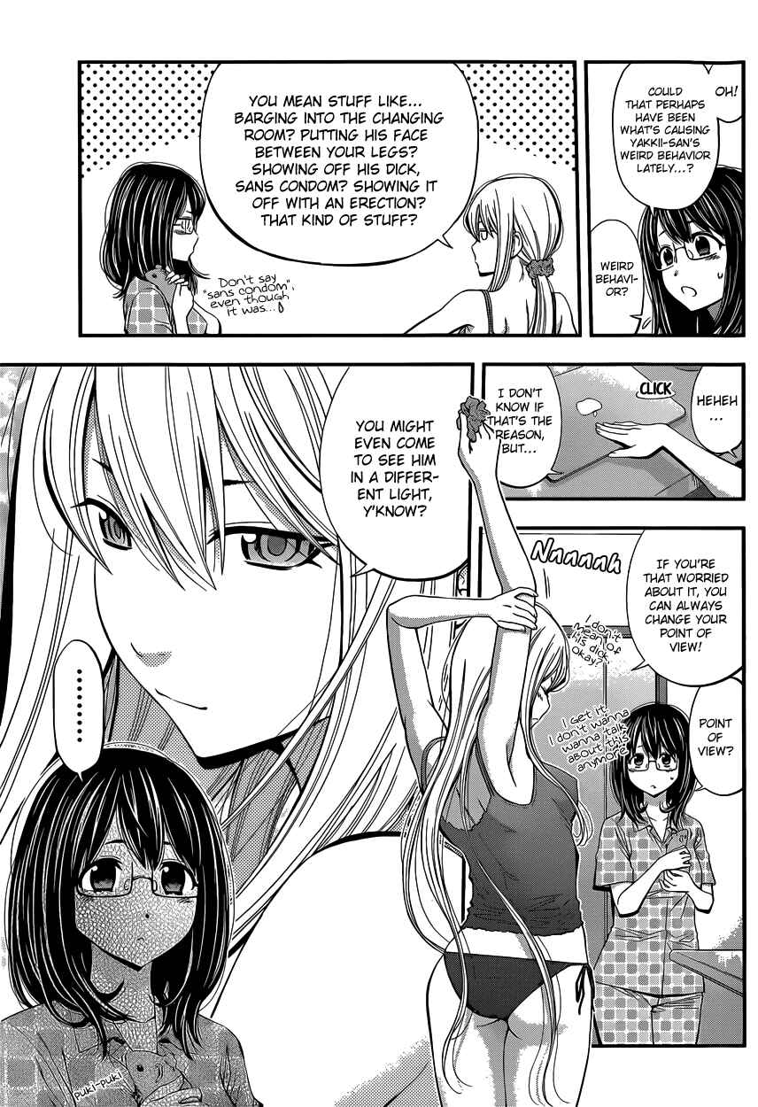 Page 6 Chapter 8 Youkai Shoujo ―Monsuga―