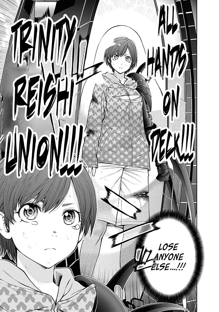 Page 9 Chapter 130 Youkai Shoujo ―Monsuga―