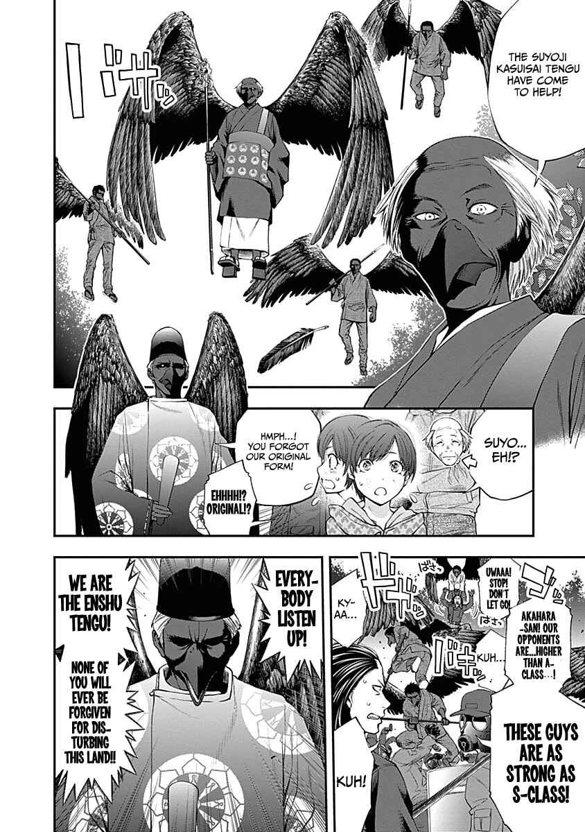 Page 13 Chapter 131 Youkai Shoujo ―Monsuga―