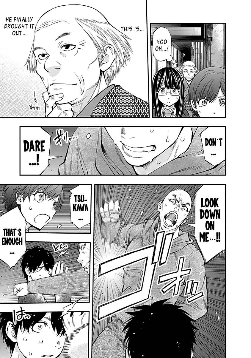 Page 15 Chapter 120 Youkai Shoujo ―Monsuga―
