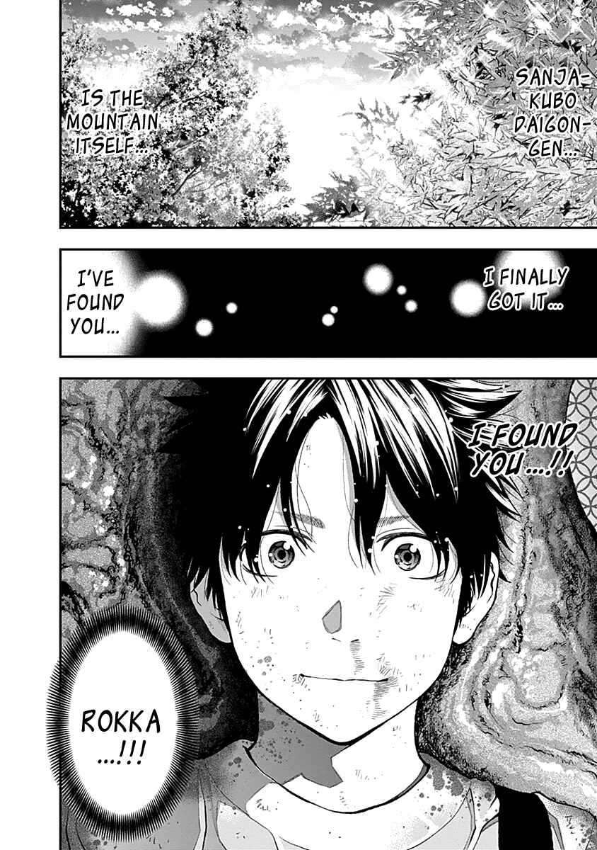 Page 19 Chapter 120 Youkai Shoujo ―Monsuga―