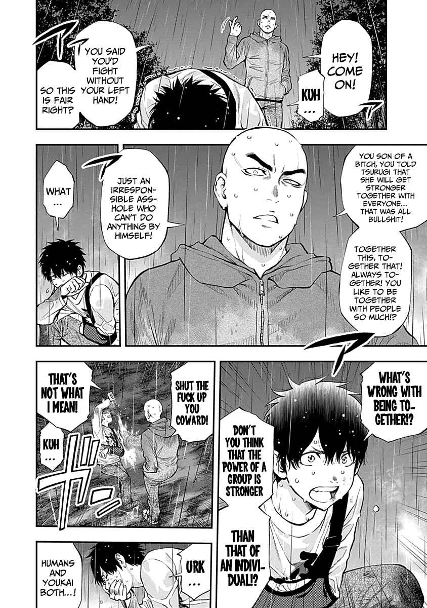 Page 4 Chapter 120 Youkai Shoujo ―Monsuga―