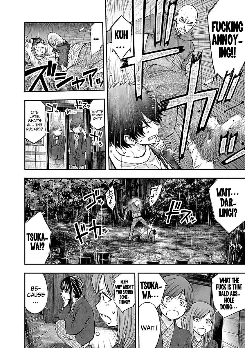 Page 6 Chapter 120 Youkai Shoujo ―Monsuga―