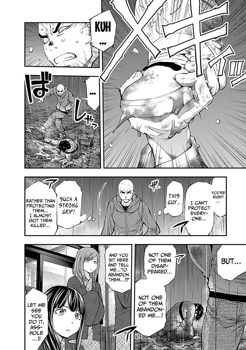 Page 8 Chapter 120 Youkai Shoujo ―Monsuga―