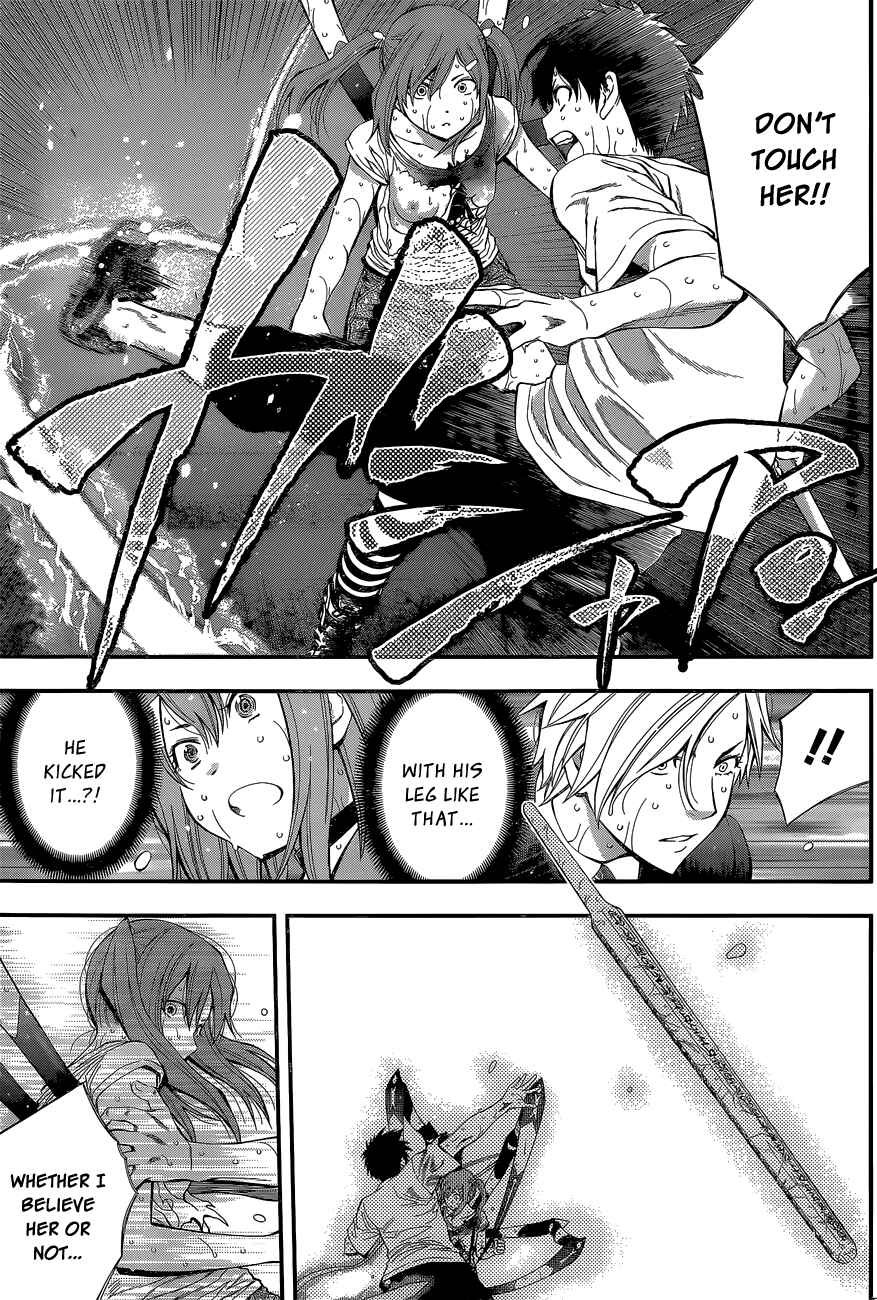 Page 14 Chapter 51 Youkai Shoujo ―Monsuga―