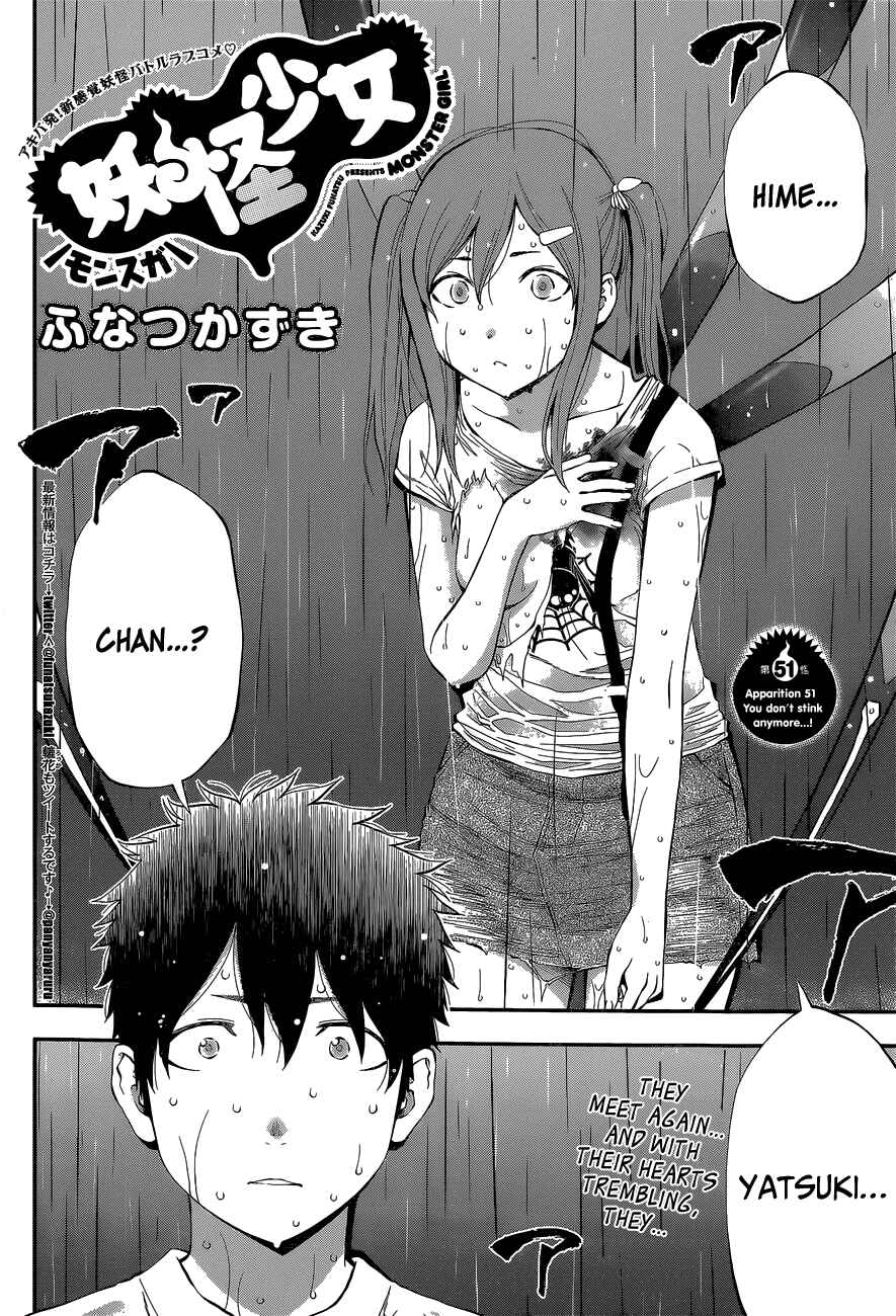 Page 3 Chapter 51 Youkai Shoujo ―Monsuga―