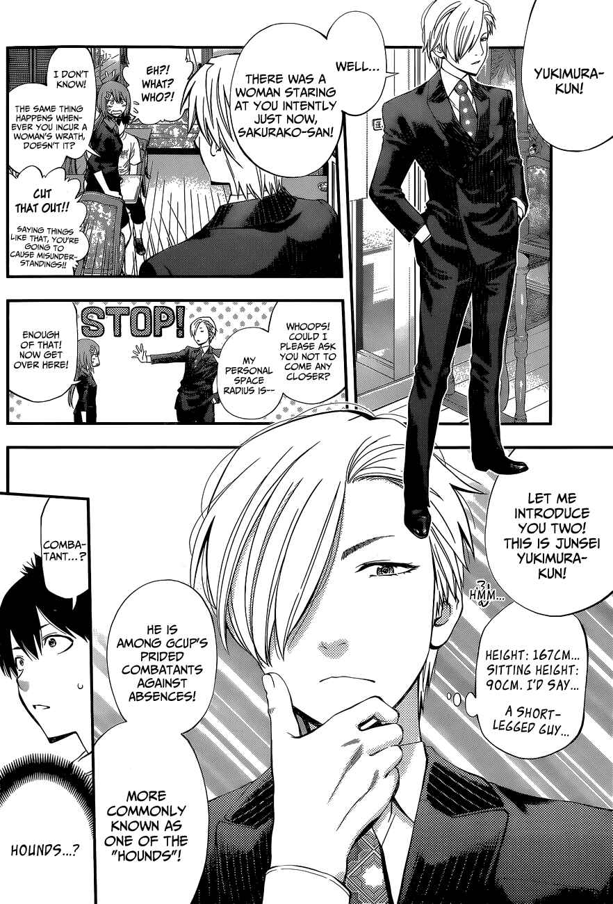 Page 5 Chapter 51 Youkai Shoujo ―Monsuga―