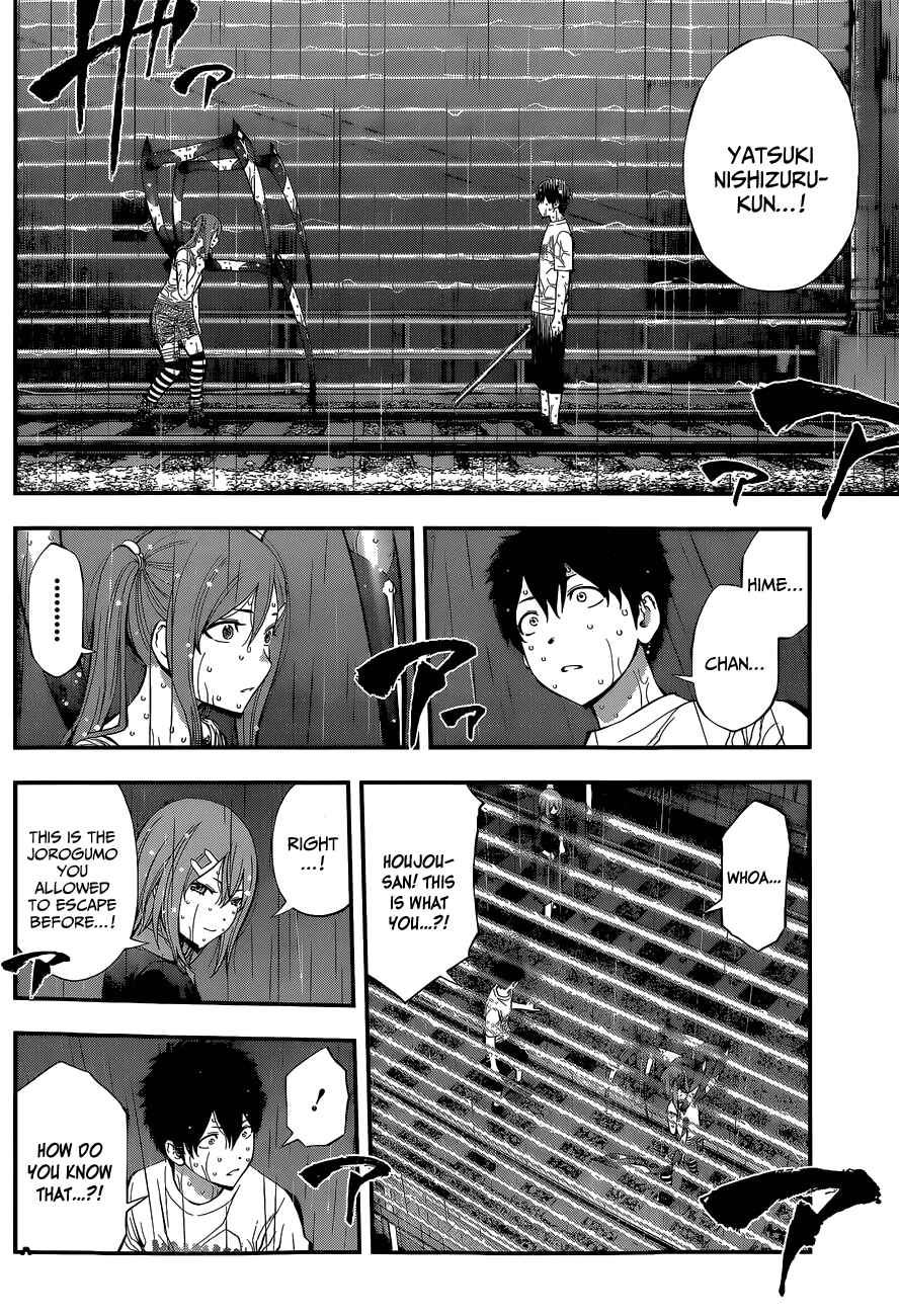 Page 7 Chapter 51 Youkai Shoujo ―Monsuga―