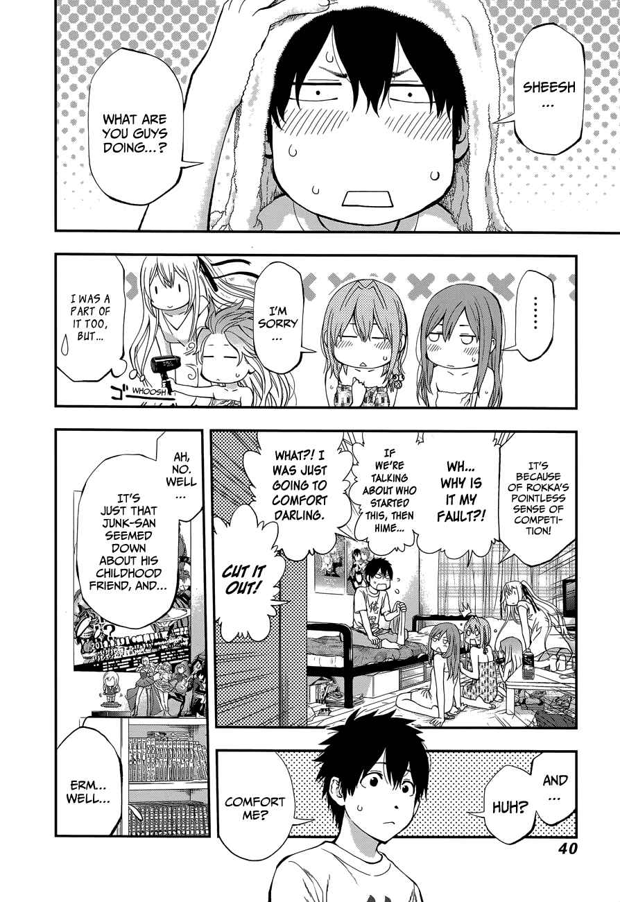 Page 15 Chapter 82 Youkai Shoujo ―Monsuga―