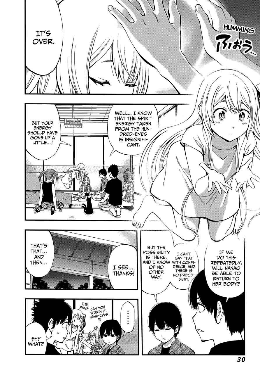 Page 5 Chapter 82 Youkai Shoujo ―Monsuga―