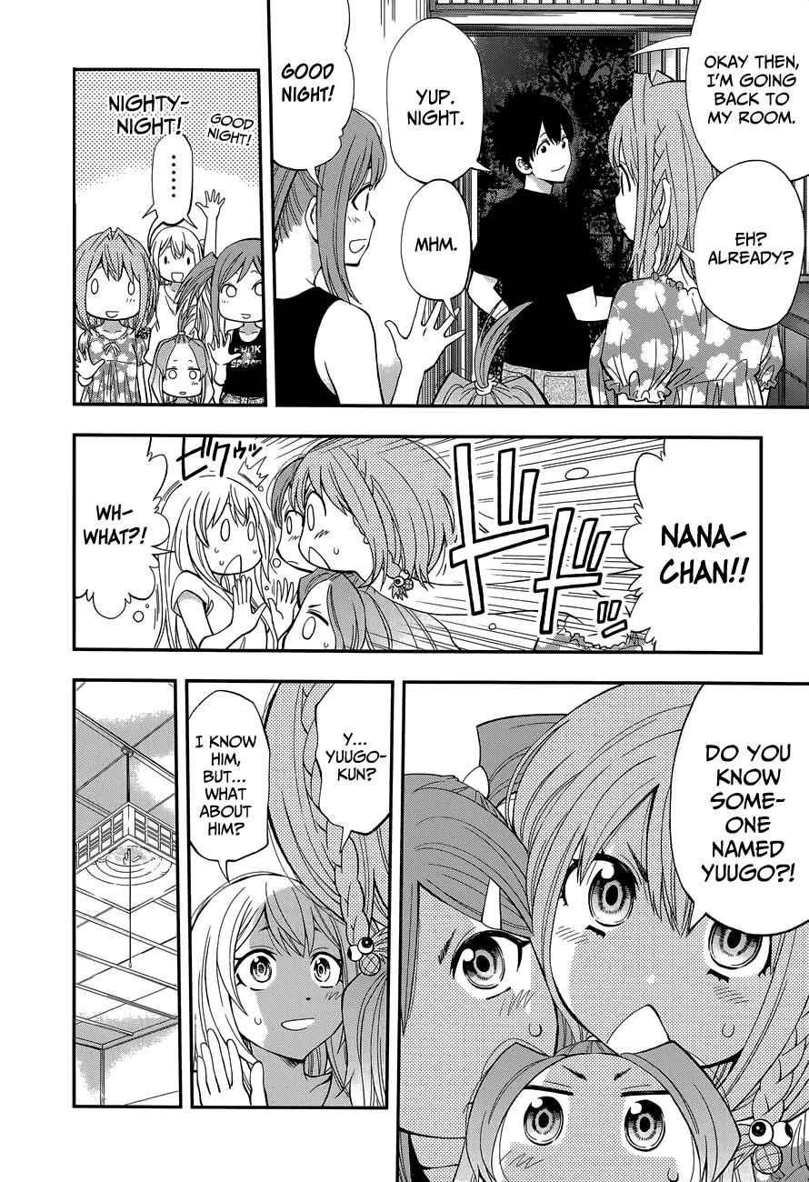 Page 7 Chapter 82 Youkai Shoujo ―Monsuga―