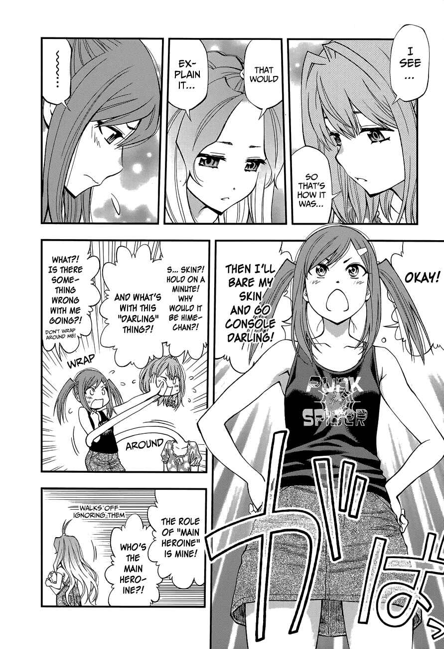 Page 8 Chapter 82 Youkai Shoujo ―Monsuga―