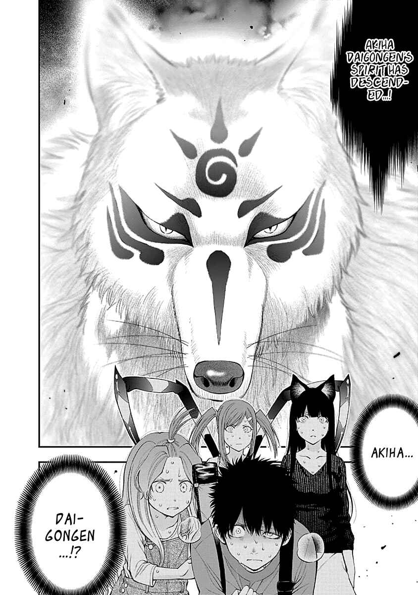 Page 20 Chapter 114 Youkai Shoujo ―Monsuga―