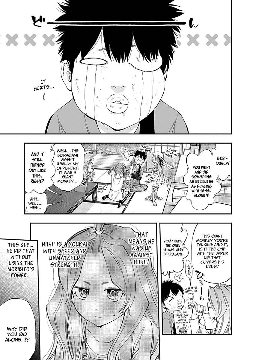 Page 4 Chapter 114 Youkai Shoujo ―Monsuga―