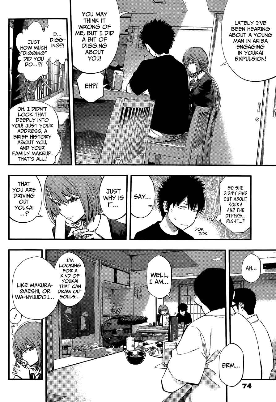 Page 11 Chapter 48 Youkai Shoujo ―Monsuga―