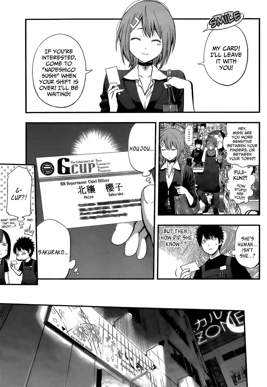 Page 4 Chapter 48 Youkai Shoujo ―Monsuga―