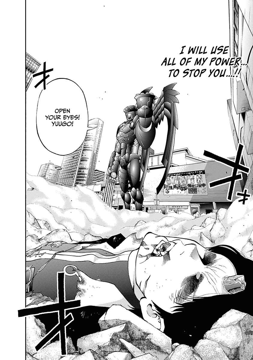 Page 6 Chapter 139 Youkai Shoujo ―Monsuga―