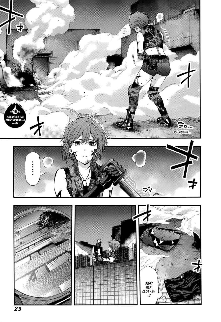 Page 4 Chapter 103 Youkai Shoujo ―Monsuga―