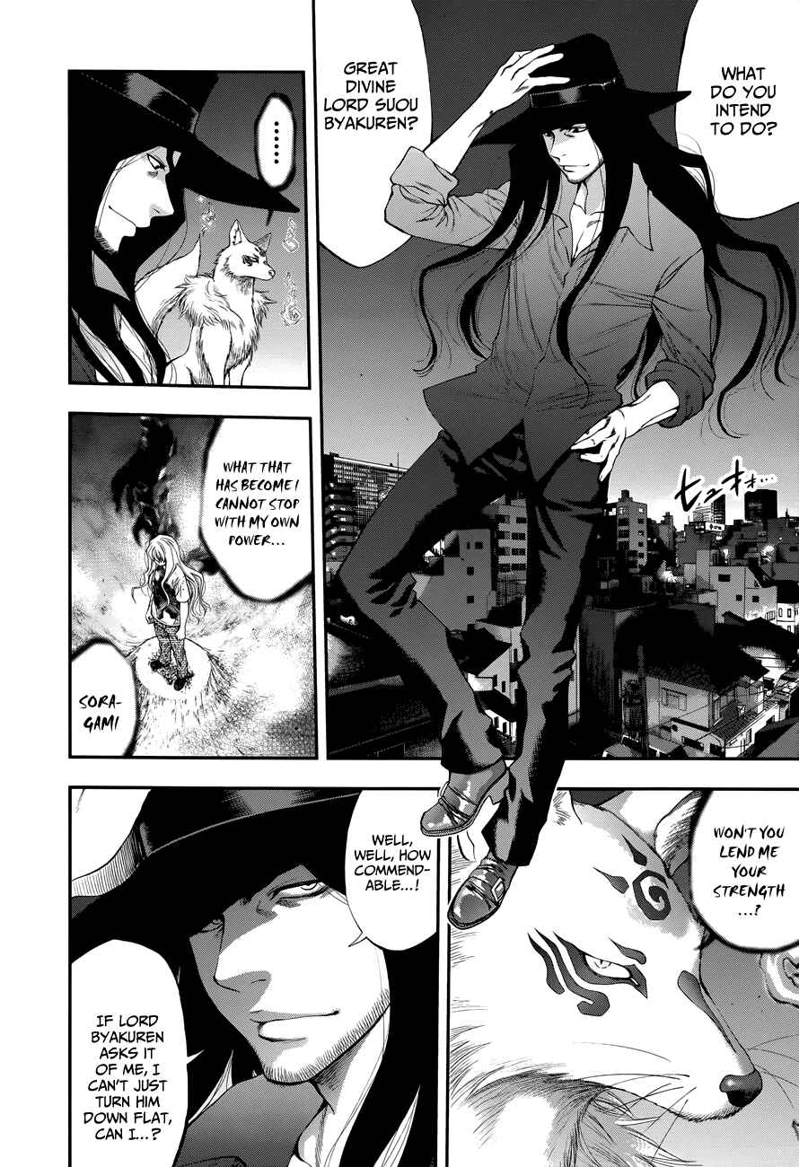 Page 10 Chapter 104 Youkai Shoujo ―Monsuga―