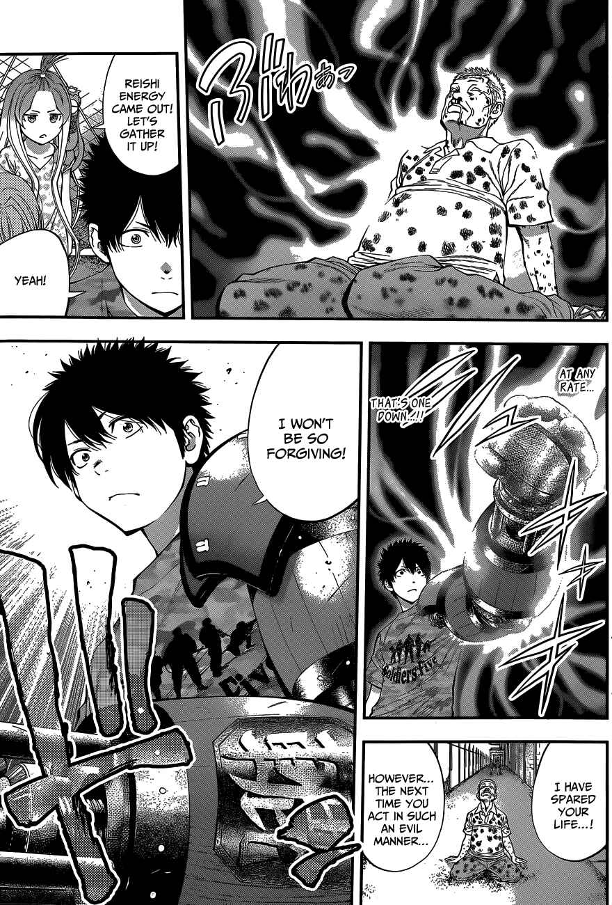 Page 12 Chapter 66 Youkai Shoujo ―Monsuga―