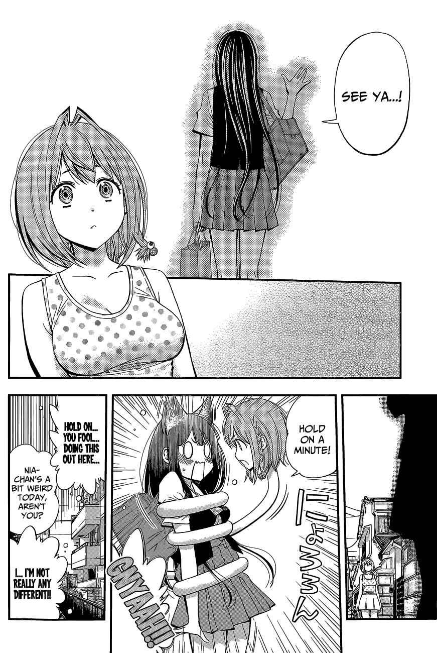 Page 12 Chapter 41 Youkai Shoujo ―Monsuga―