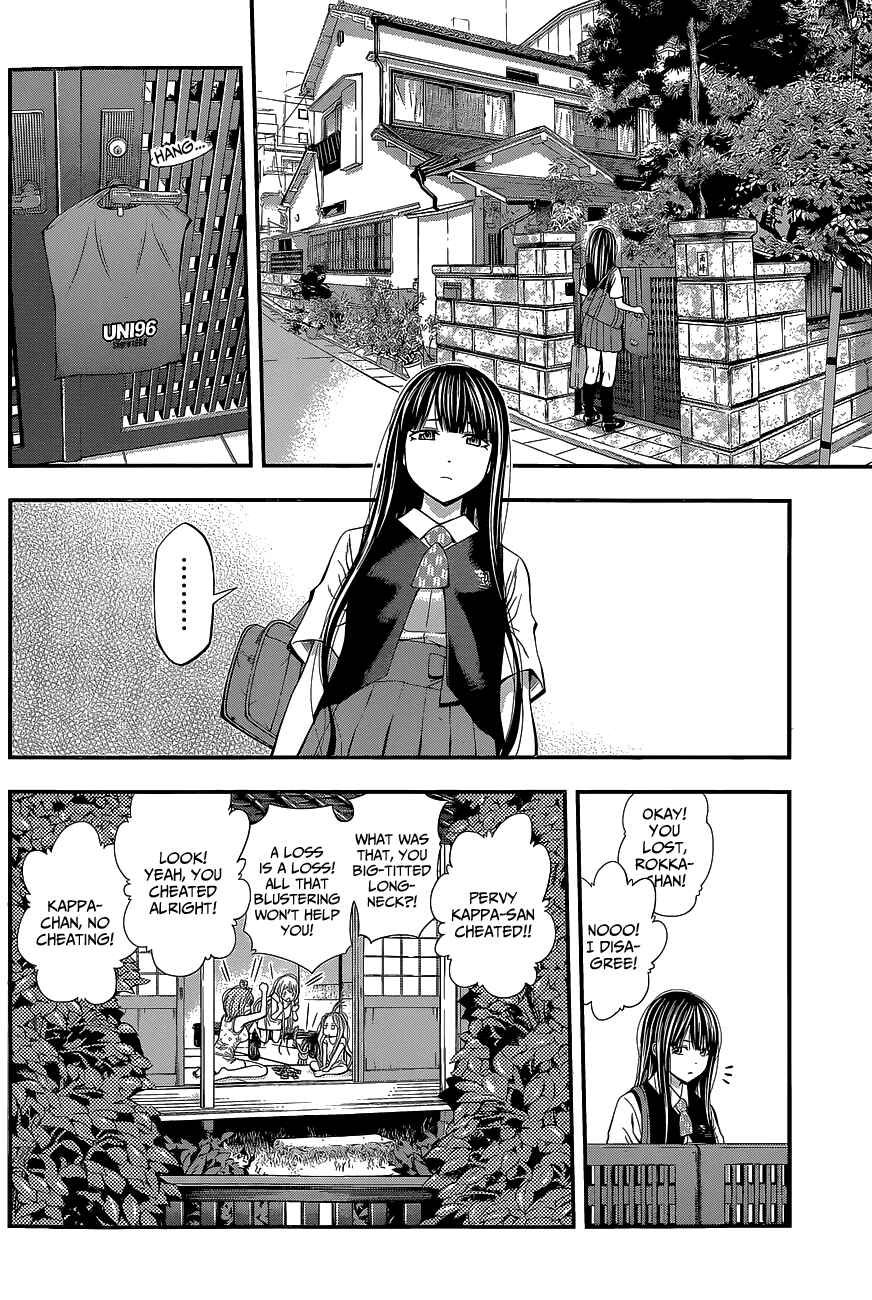 Page 6 Chapter 41 Youkai Shoujo ―Monsuga―