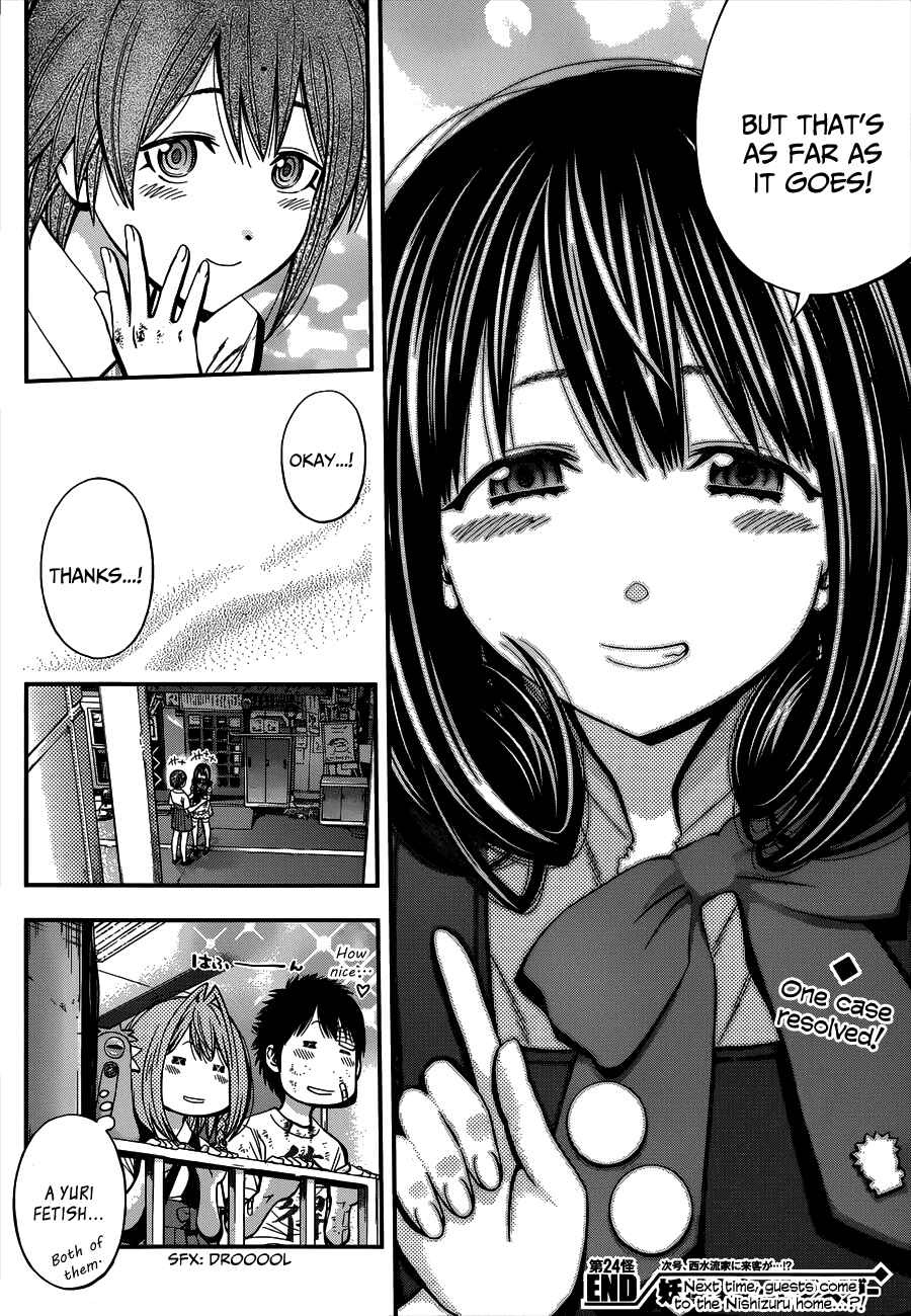 Page 18 Chapter 24 Youkai Shoujo ―Monsuga―