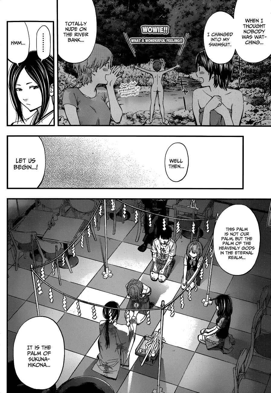 Page 4 Chapter 24 Youkai Shoujo ―Monsuga―